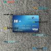 USA Fifth Third Bank visa classic card PSD scan and photo-realistic snapshot, 2 in 1