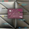 United Arab Emirates Emirates Investment Bank visa debit card PSD scan and photo-realistic snapshot, 2 in 1