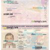 Democratic Republic of Congo passport example in PSD format, 2015 - present