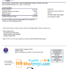Libyan General Electric Company electricity utility bill download example in Word and PDF format