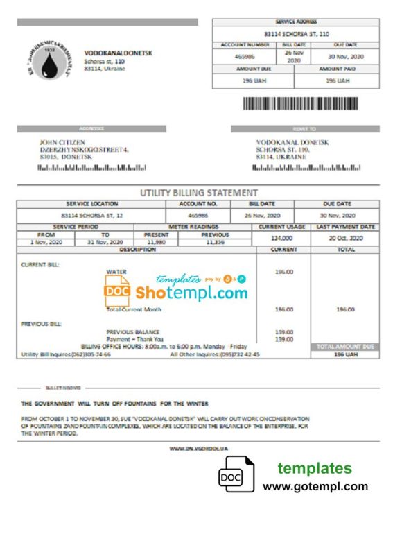 Ukrainian Vodokanal Donetsk (Донецькмиськводоканал) utility bill download example in Word and PDF format