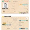 Afghanistan electronic driver license PSD template, 2019-present