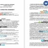 Alabama Multi Member LLC Operating Agreement Word example, completely editable