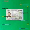 Azerbaijan driving license PSD files, scan look and photographed image, 2 in 1 (2013 – present)