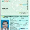 Azerbaijani passport example in PSD format, version 2