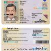 Bosnian id card download PSD example, 2015-2025