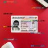 Bangladesh driving license editable PSD files, scan look and photo-realistic look, 2 in 1 (version 1)
