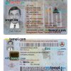 Bangladesh non-professional motor driver license PSD template