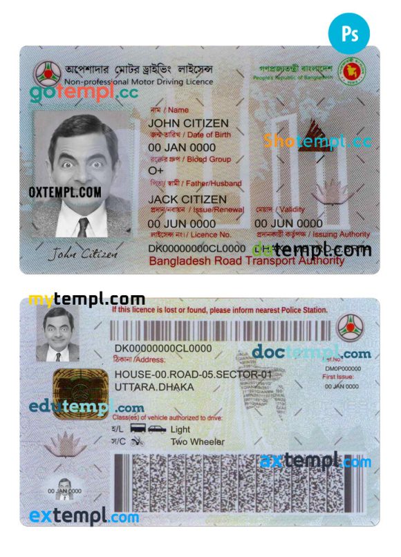 Bangladesh non-professional motor driver license PSD template