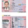 Bosnia and Herzegovina driver license PSD template, version 2