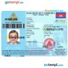 Cambodian entry visa example in PSD format, version 2