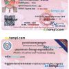 Cambodian work permit card PSD example, completely editable