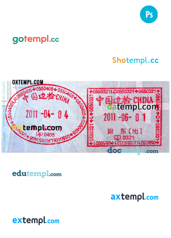 Chinese visa stamp PSD example, with fonts