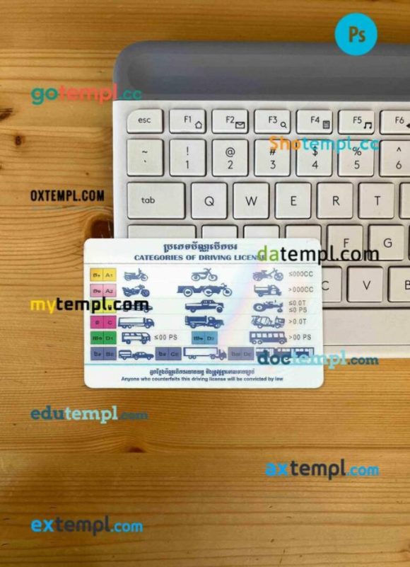 Cambodia driving license PSD files, scan look and photographed image, 2 in 1 - Image 2