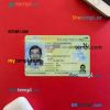 Canada Nova Scotia driving license PSD files, scan look and photographed image, 2 in 1