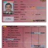 Central Africa driver license PSD template
