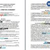 Colorado Multi-Member LLC Operating Agreement Word example, fully editable
