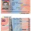 Croatia driver license PSD template, version 2