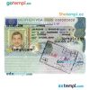 Cyprus Schengen visa PSD template, fully editable