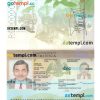 Dominica passport PSD template, 2019-present