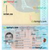 Du Tchad passport PSD template, 2021-present
