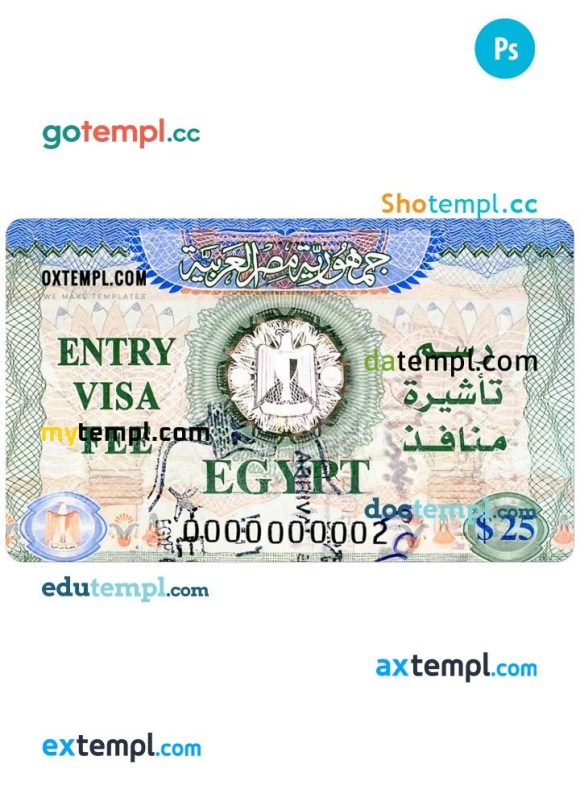 Egyptian entry visa example in PSD format