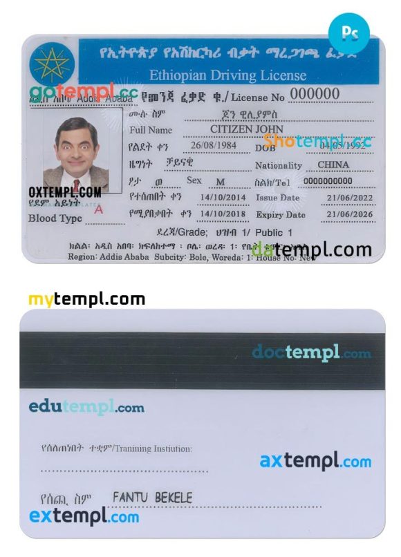 Ethiopian driver license PSD template