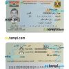 Egypt Residence card PSD template, with fonts