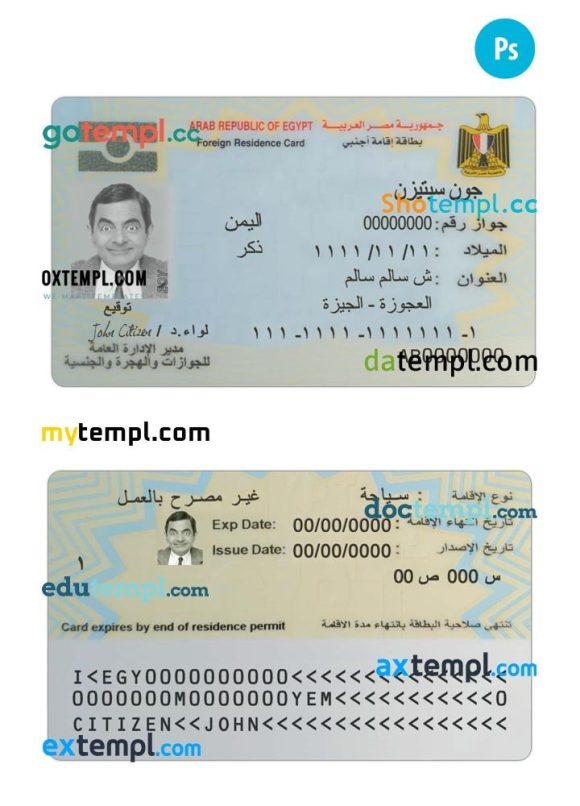 Egypt Residence card PSD template, with fonts