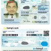 Estonia ID card template in PSD format, 2018-present, version 2