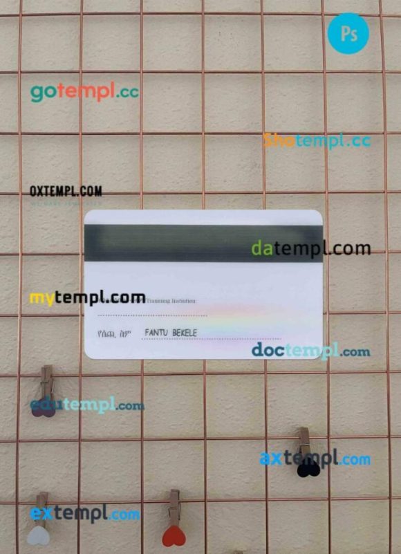 Ethiopia driving license editable PSD files, scan look and photo-realistic look, 2 in 1 - Image 2