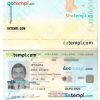 Finnish passport example in PSD format, 2012 - 2017