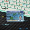 Fiji driving license PSD files, scan look and photographed image, 2 in 1