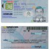 Finnish id card download PSD example, version 2