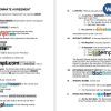 Florida Roommate Rental Agreement Word example, fully editable