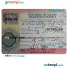 Ghanaian residence permit card PSD example, with fonts