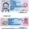 Greek residence permit PSD example, 2017 - present