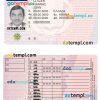 Greece driver license PSD template, version 2
