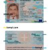 Greece national identity card PSD template, 2023-present