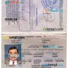 Greek passport example in PSD format, version 3