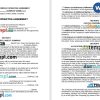 Hawaii Multi-Member LLC Operating Agreement Word example, fully editable