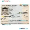 ISRAEL tourist visa PSD example, version 3