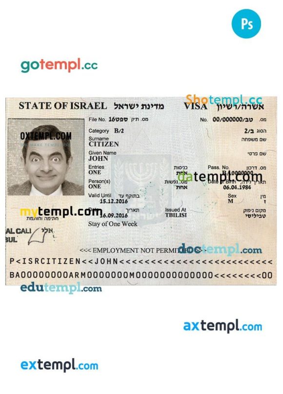 ISRAEL tourist visa PSD example, version 3