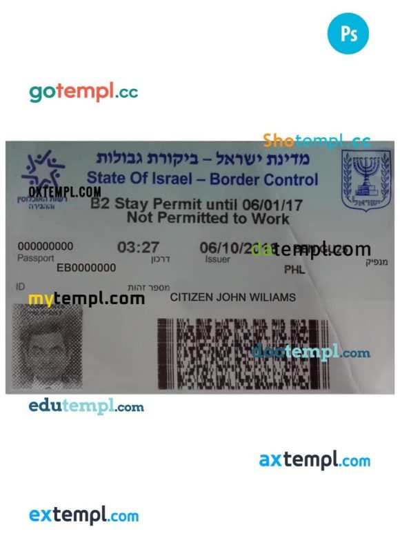 Israeli entry visa PSD example, completely editable, with fonts