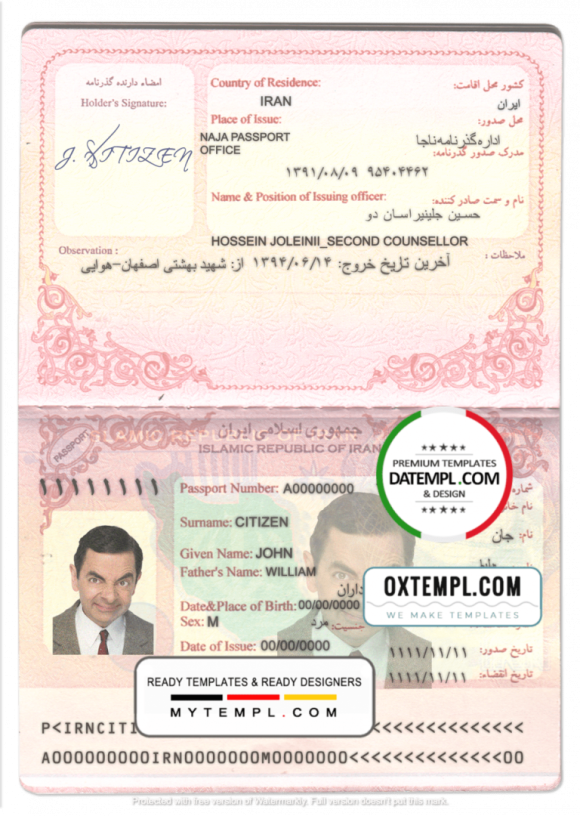 Persian passport example in PSD format, 2007-2014