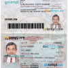 Persian passport PSD example, fully editable, 2014 - present