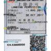 Japanese immigration inspector landing permission sticker example in PSD format