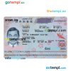 Japan travel visa PSD template, completely editable