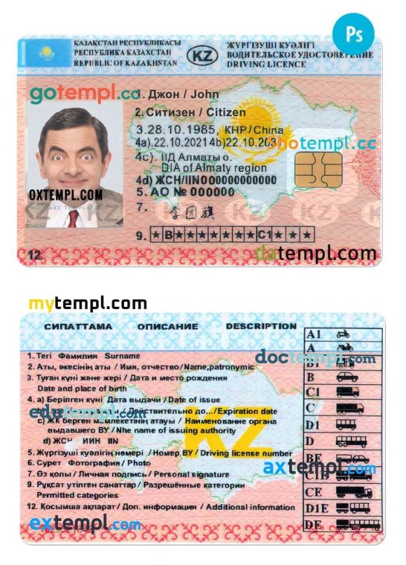 Kazakhstani driver license PSD template