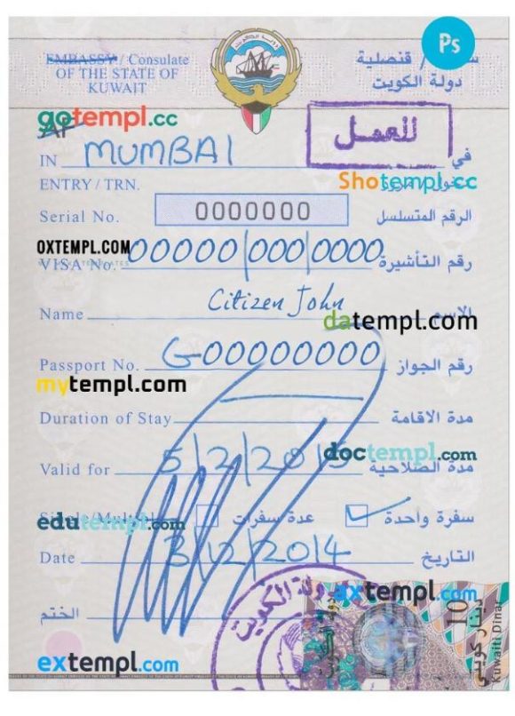 Kuwaiti study visa PSD example, with fonts